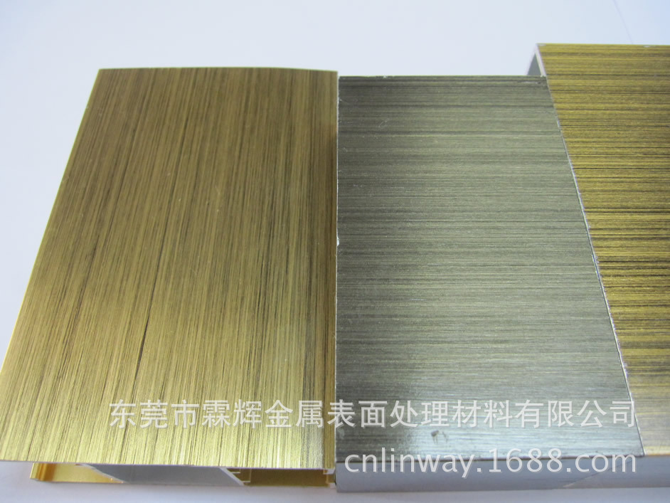 鋁表面處理廠新寵,霖輝電泳仿銅拉絲工藝