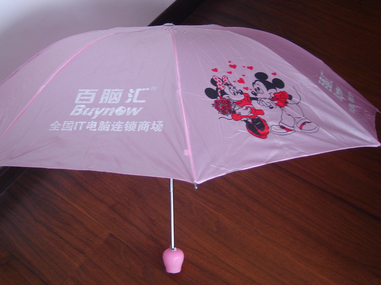 信心伞业 玫瑰花瓶酒瓶水果娃娃礼品广告伞 可印