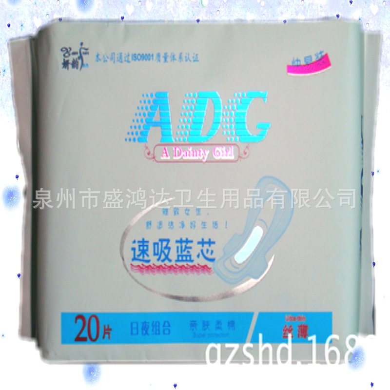 ADG20组合棉0