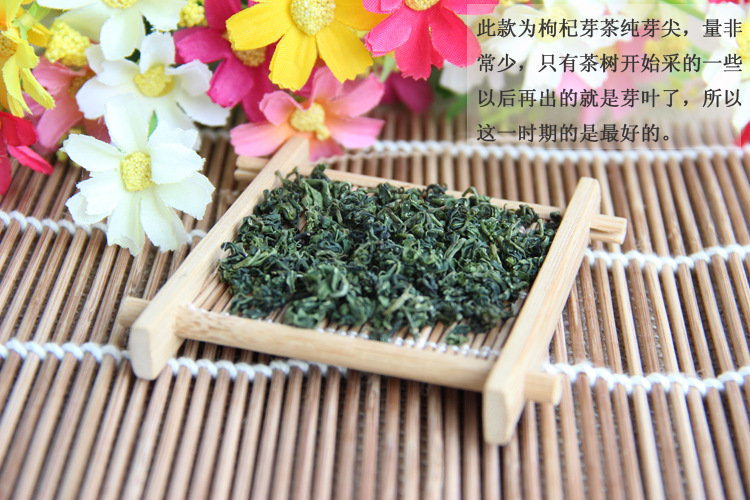 药用保健茶-枸杞芽茶尖批发 2014年新春茶上市