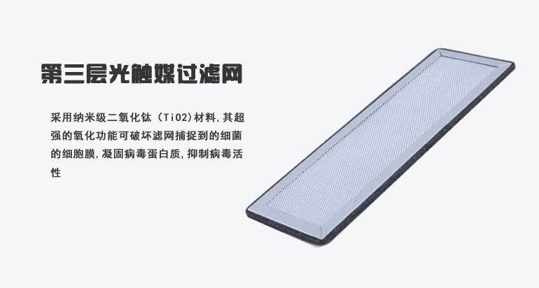 茉莉欣空气净化器MLX-H858_16