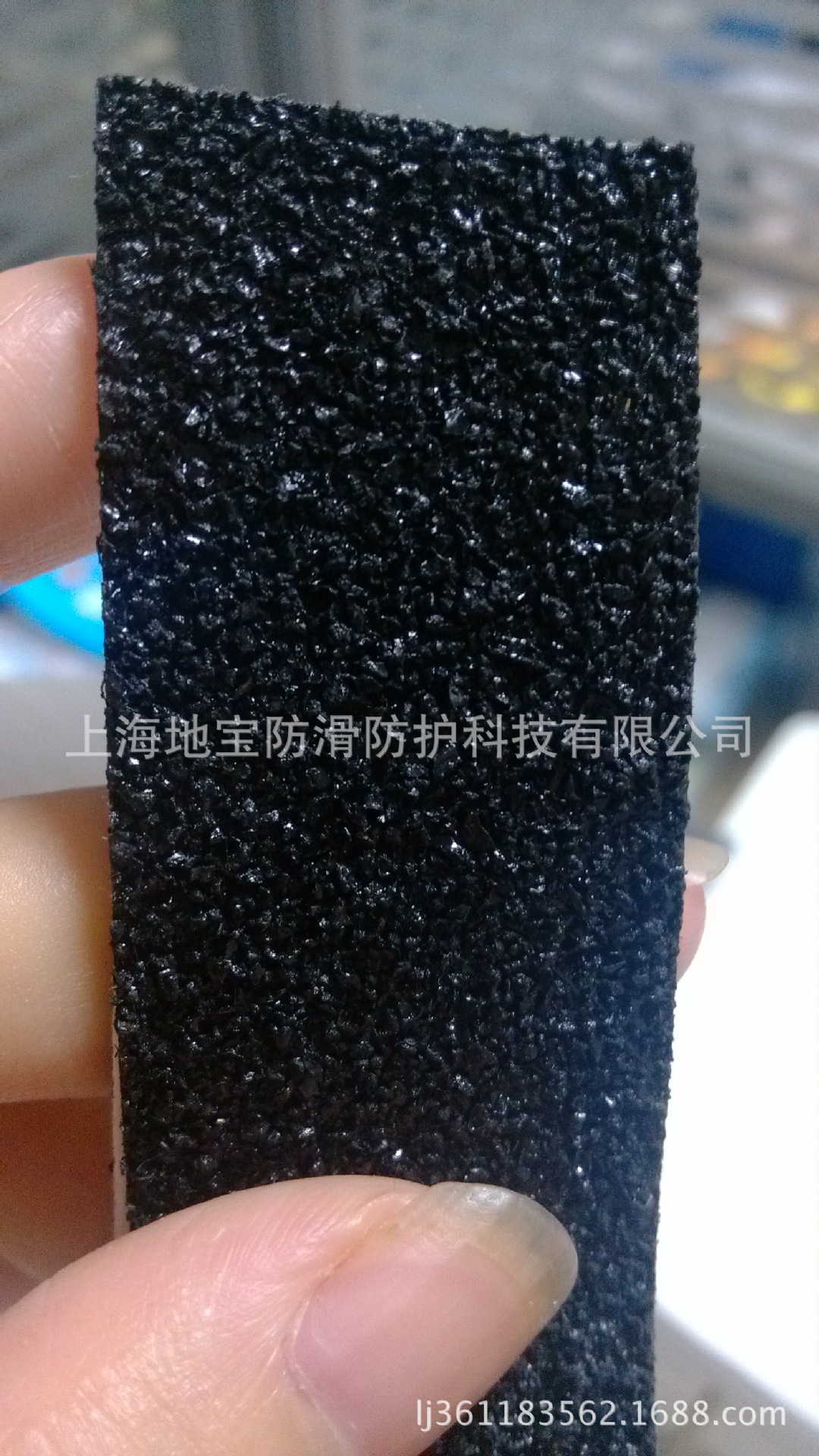 橡胶颗粒防滑胶带2
