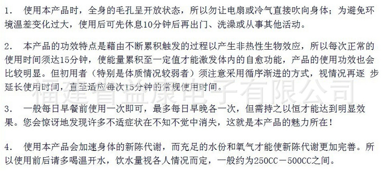 多功能按摩理疗床 电动折叠保健 同喜来健 温玉按摩床垫