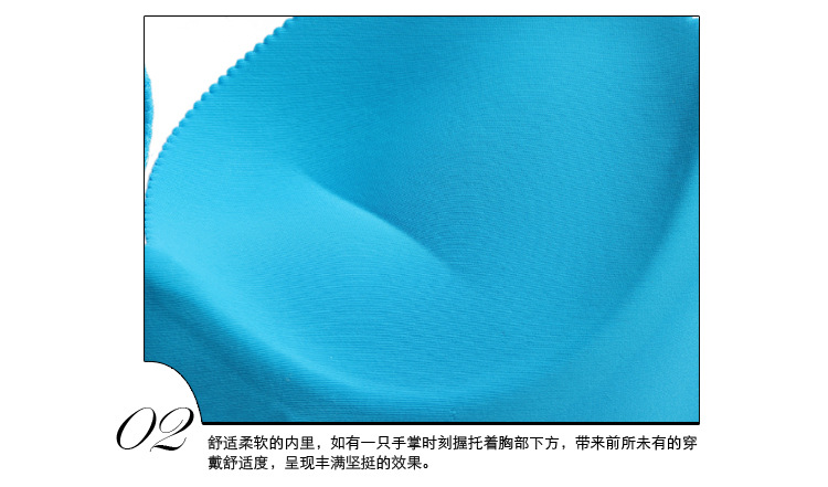 【一片式半件<em>围文胸</em>批发 梅花提花聚拢 调整型