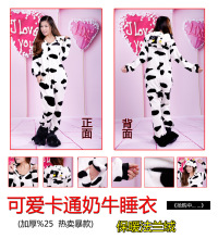 找相似款-外贸<em>睡衣</em> 女<em>明星款</em>100%纯棉pink狗套
