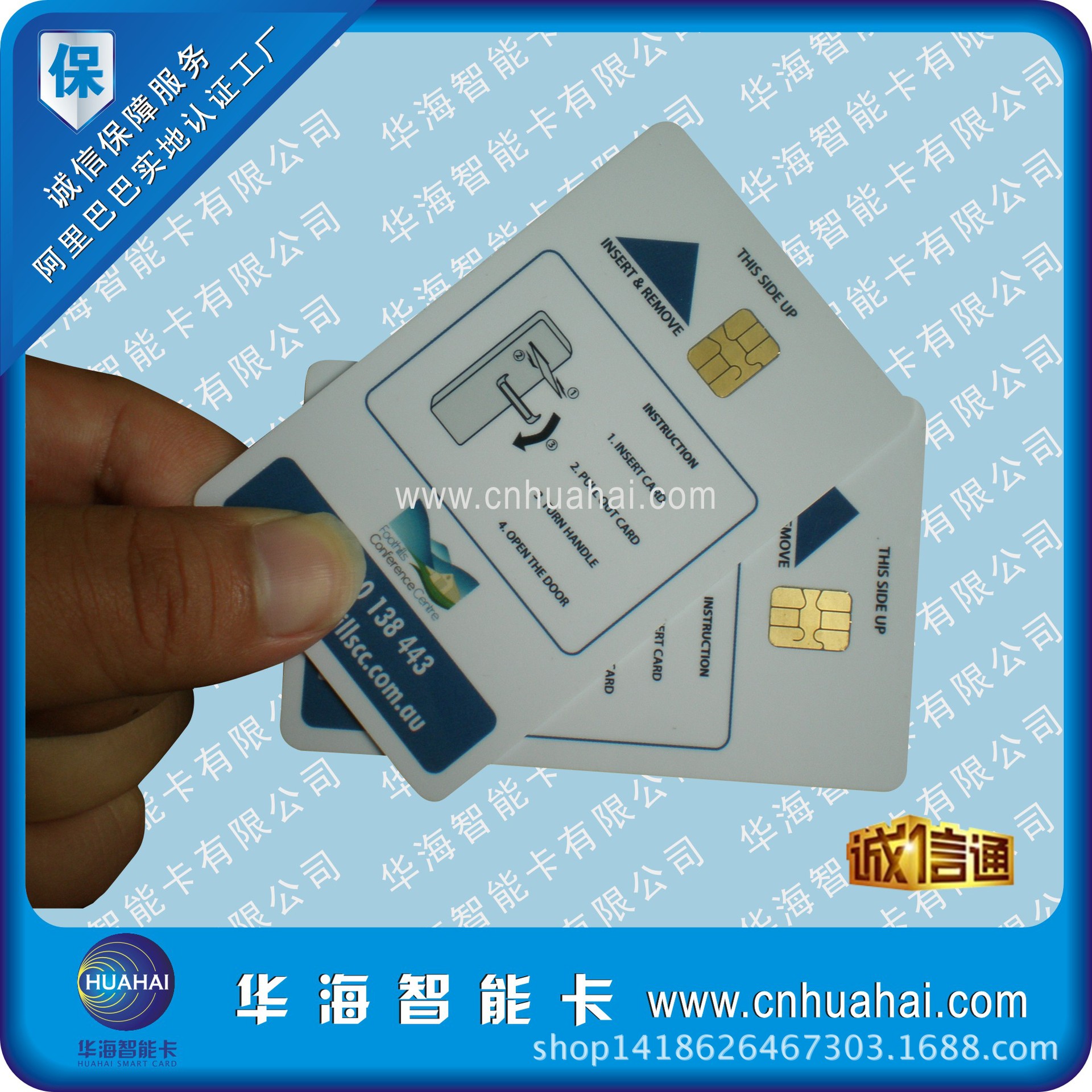 接触式IC卡类新模板  003