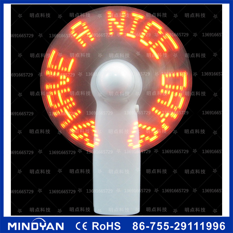 水印108-7橙灯-英文公版闪字白色壳体3