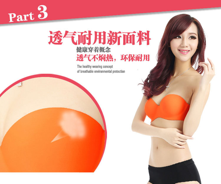 <em>文胸</em>-婚纱<em>礼服</em>美背一片式无痕<em>文胸</em>内衣<em>天猫</em>淘