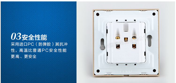 国缘内页修改后修改_06