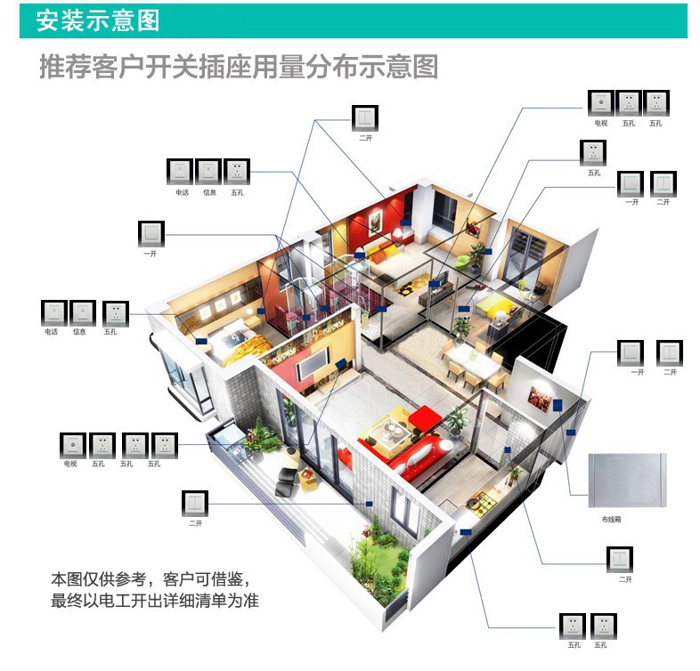 QQ截图20140911142400