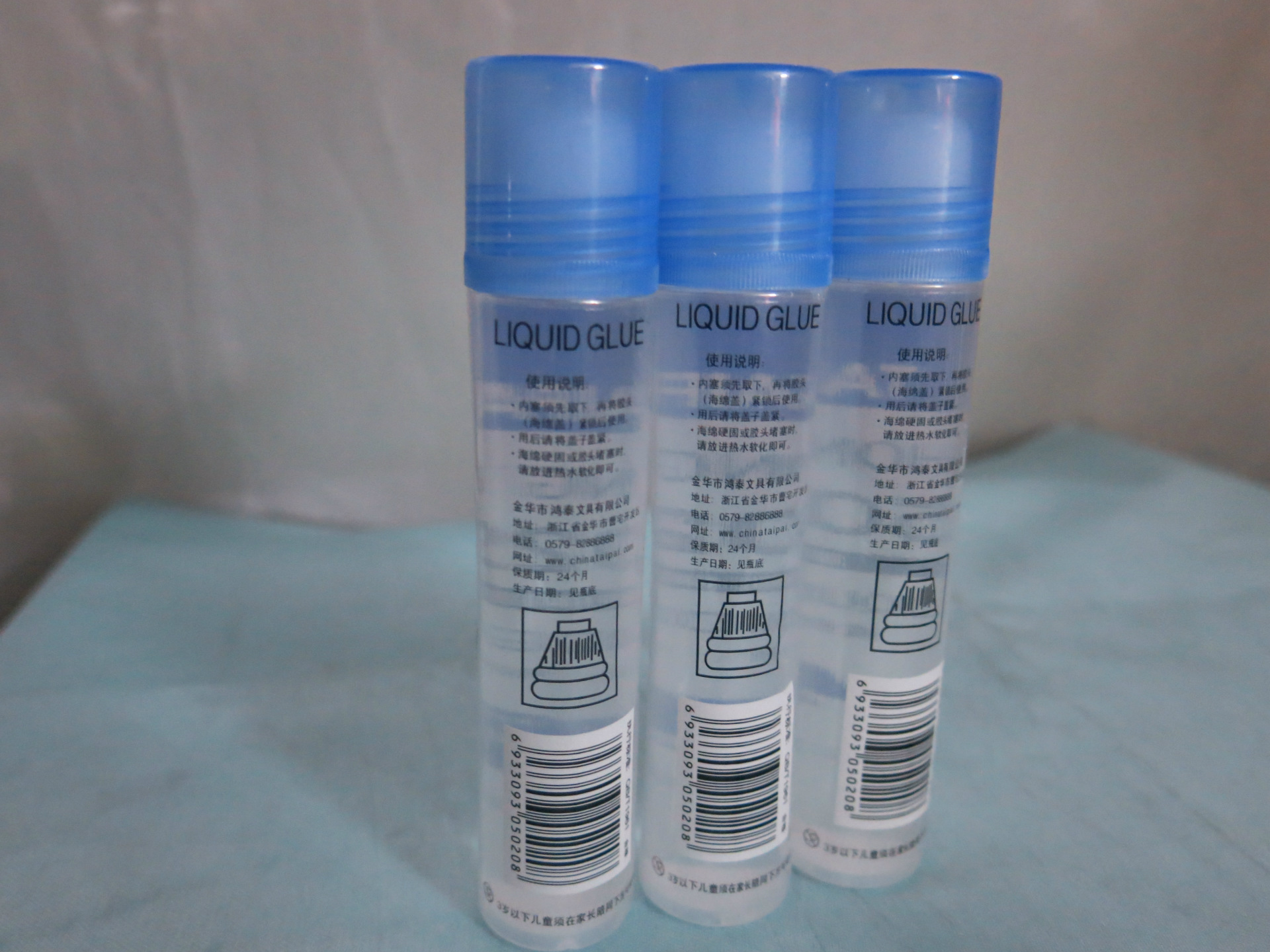 5020 液体胶 粘纸胶水 50ml强力胶水批发 办公必备用品文具