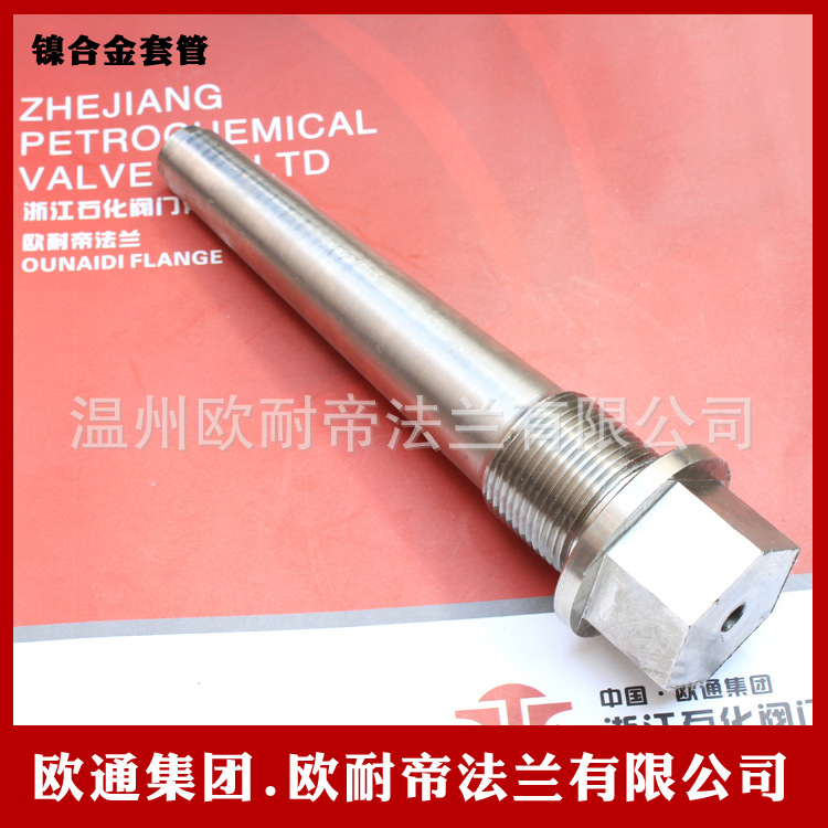 镍合金套管