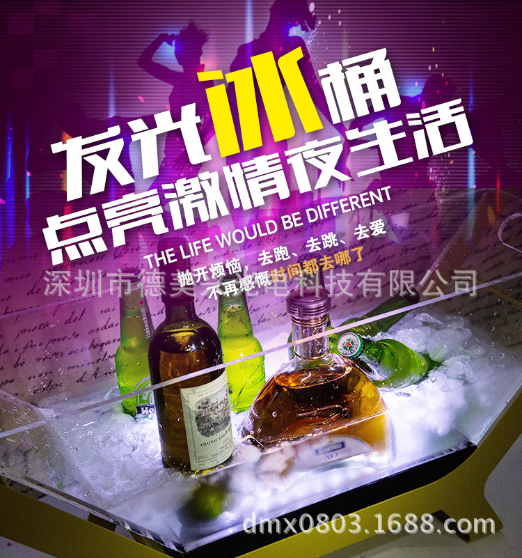 冰桶合_01
