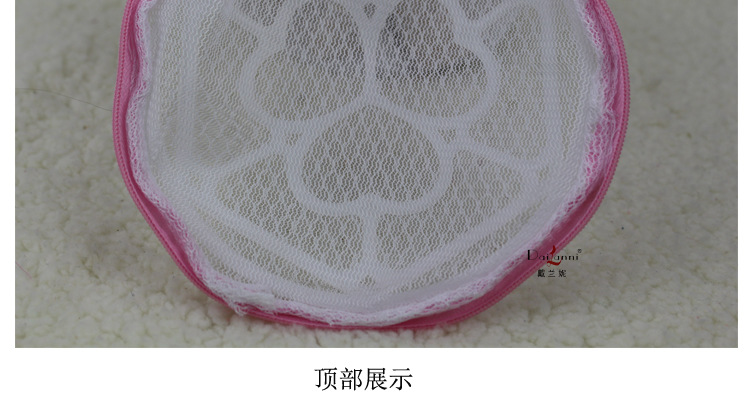 其他<em>内衣</em>-<em>洗衣机</em>专用<em>文胸洗护袋</em> 1010-其他内