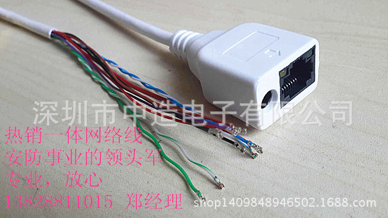 网络摄像机尾线 厂家直销 5芯线 防水线 单头一体网络尾线