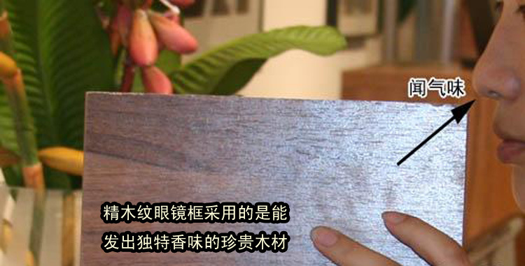 全木太阳镜香味图副本