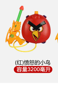 水枪分类_21