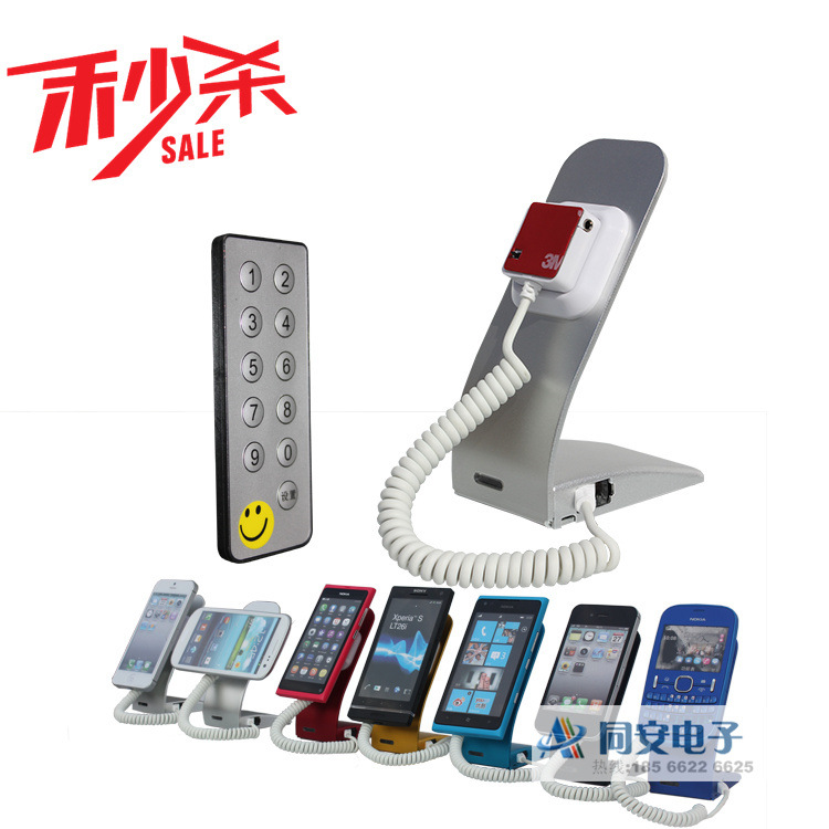 手机警报器,商场专用手机体验防盗器