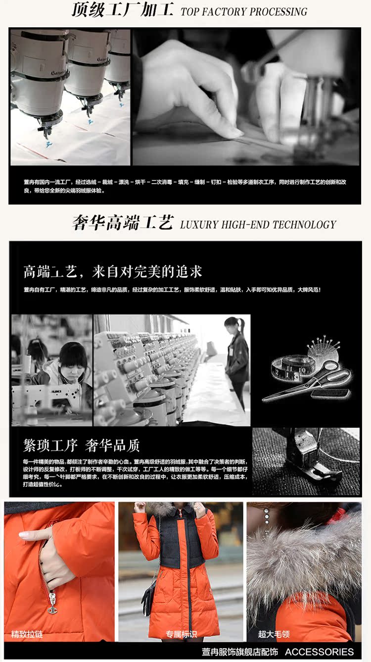 750--羽絨衣1色_08