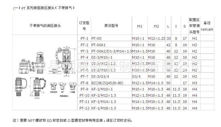 QQ图片20140107081035