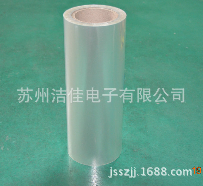 透明PET保护膜