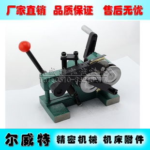 通用配件-高精密 磨床冲子研磨机 PGA冲针研磨