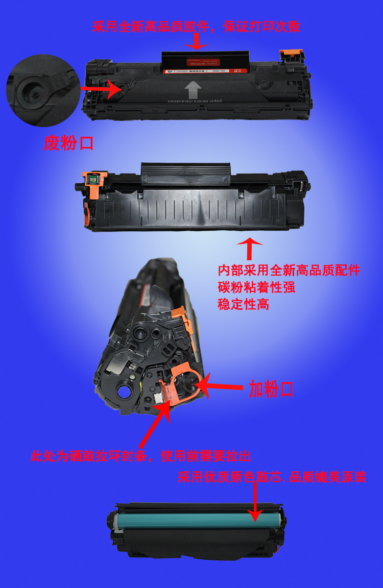 习鼓 易加粉惠普hp388a hp laserjet pro m1136 mfp硒鼓