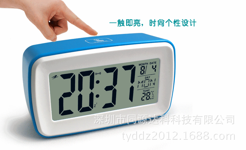 超大屏幕显示:显示时间,日期,星期,温度,智能夜光功能.