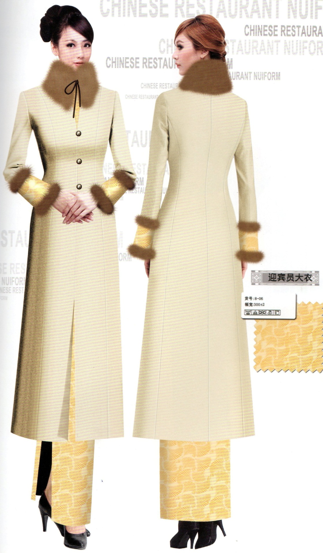 中式高档酒店制服 酒店领班制服 服务员 VIp服