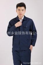 淘宝货源:专业特种工作服 防火阻燃服 专业电焊