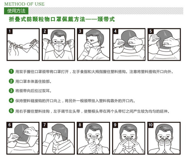 3M9041A有机气体防护口罩004