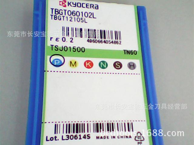 供应 京瓷 车削 铣削 内/外槽 系列 刀具 TN60 TBGT060102L