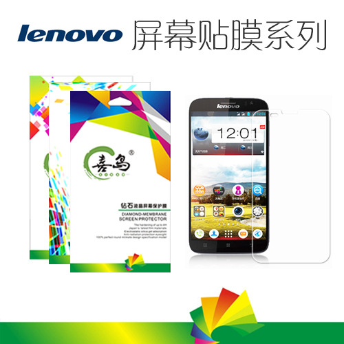 联想,A688T,S820,A318T,VIBE,X2,S939,A529,S880手机保护贴膜批发