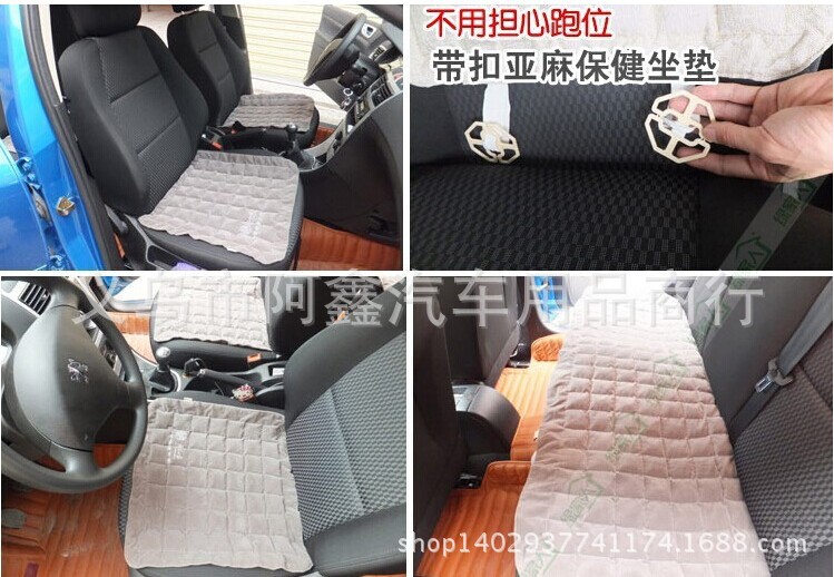 Hawthorn seed cushion