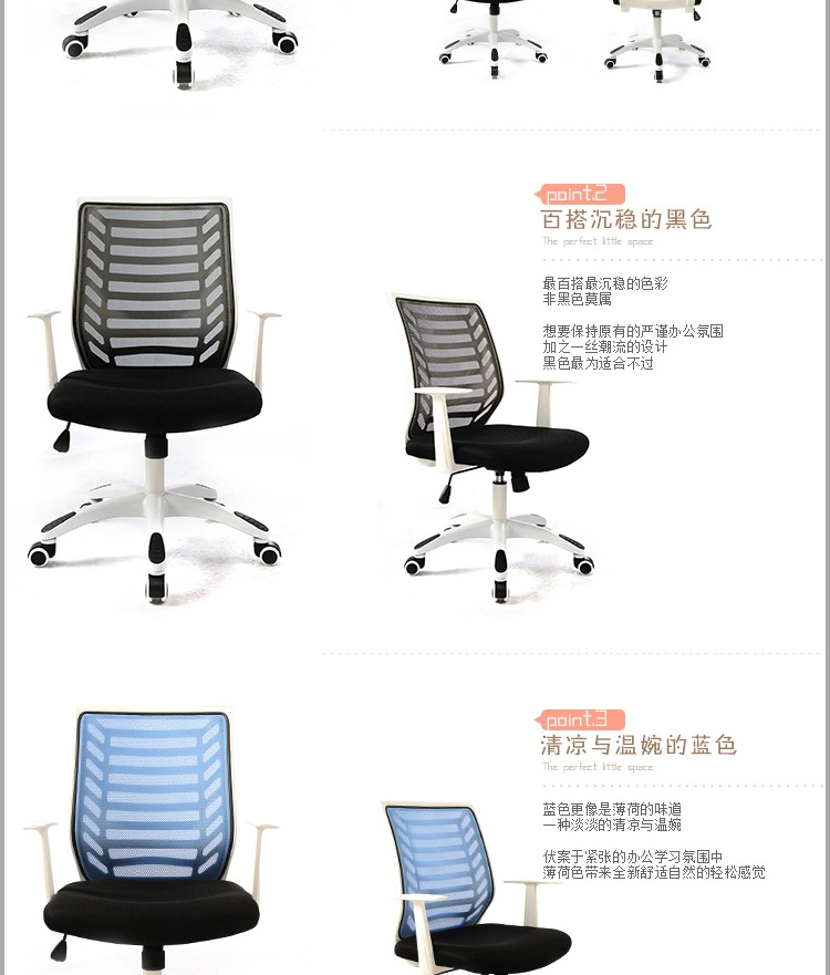 【岚派】新款时尚 家用 人体工学网布椅 办公转椅 时尚椅子 透气
