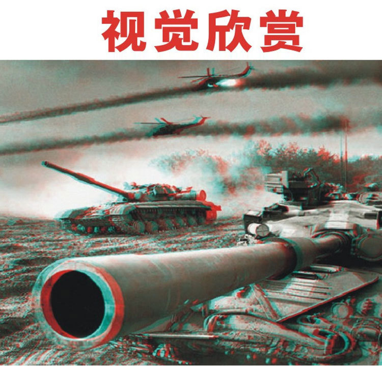 大炮