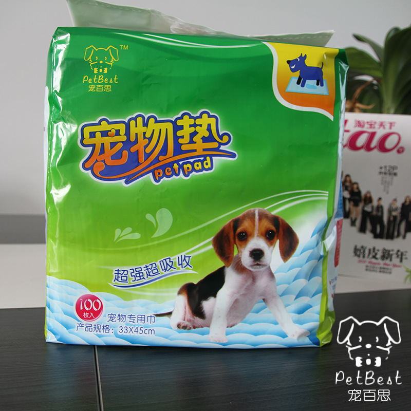 寵百思 泰迪尿片狗狗尿墊 超強吸水抑菌除臭寵物用品 狗尿不濕工廠,批發,進口,代購