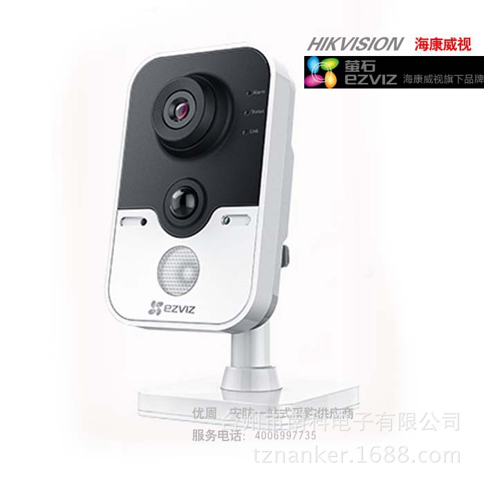 海康萤石C2 无线摄像头 网络摄像机 手机监控