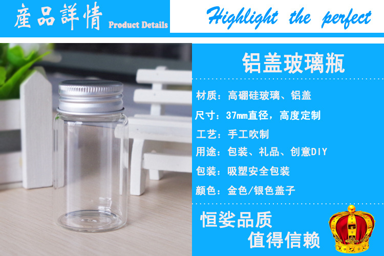 產(chǎn)品詳情-模板(1)