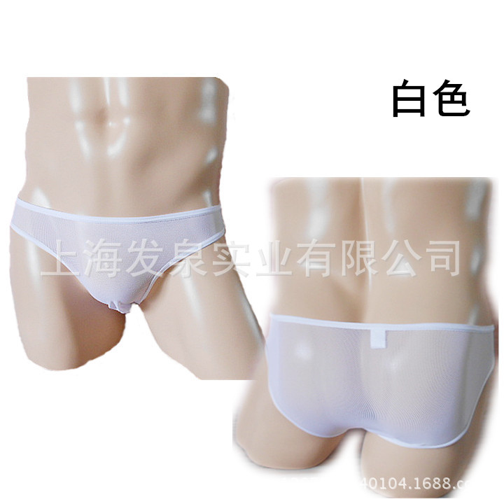 【现货批发360度全透明<em>内裤男</em> <em>低腰</em>性感超薄网
