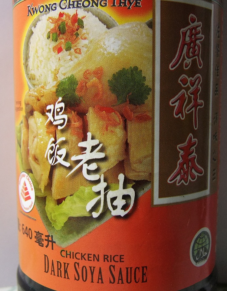 酱油-新加坡原装进口 广祥泰鸡饭老抽 640mlx12瓶 批发-酱油尽在阿里巴巴