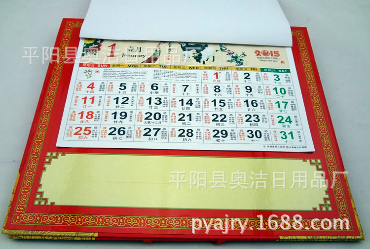 DSC00031