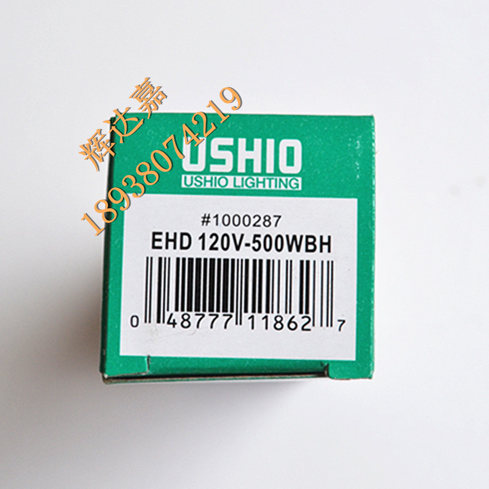 EHD 120V 500WBH 新包装