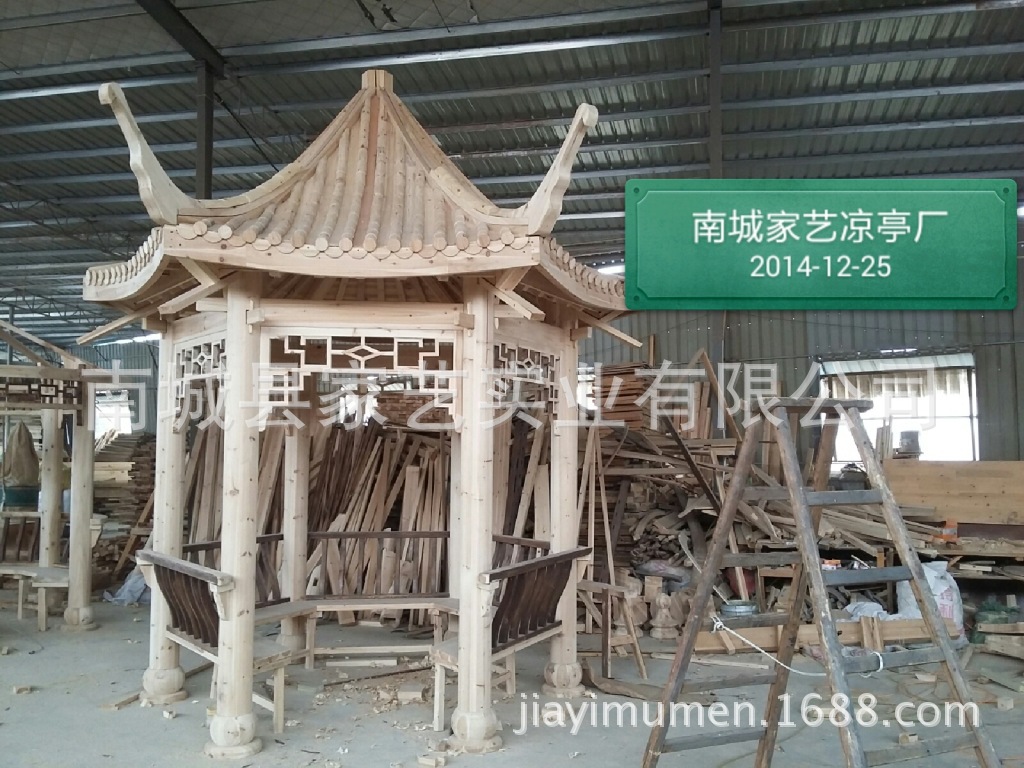 585_09072014_12_25_11_59_34