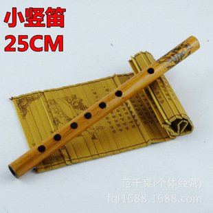 厂家供应低价竖笛批发 厂家箫批发 长度25cm天然竹子竖笛子