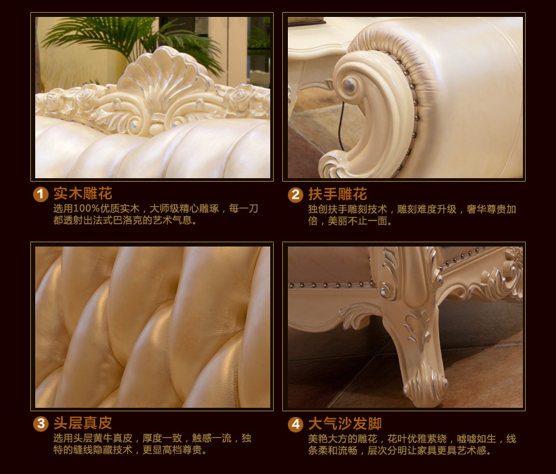 欧式真皮沙发 组合 法式纯手工立体雕花 奢华青皮客厅家具8923