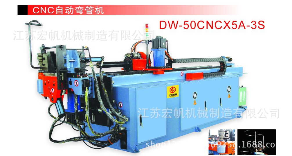 dw50cnc-1