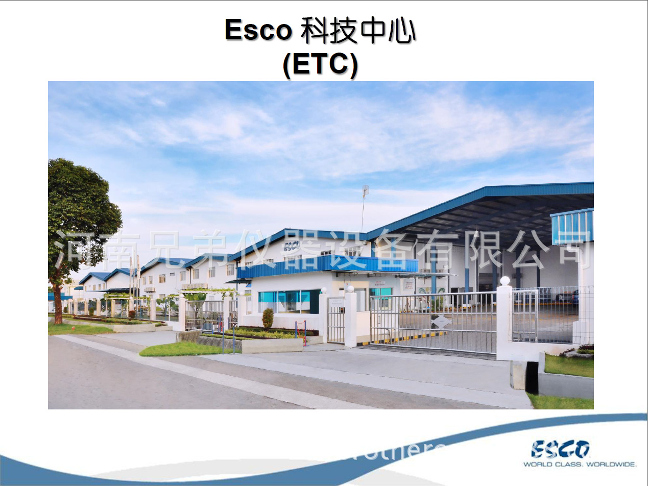 ESCO工厂1