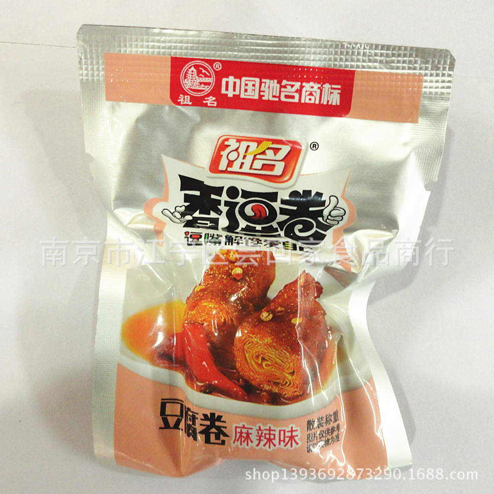 新品 祖名 香豆卷 好吃又美味的休闲小食品 一件10斤