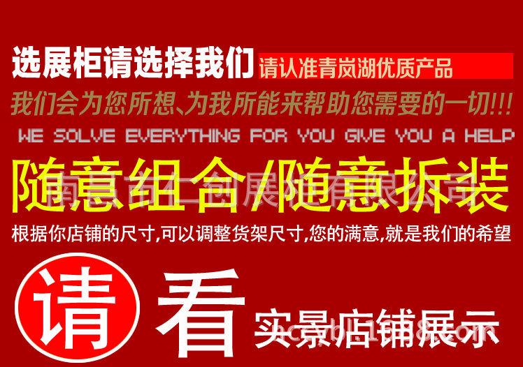 黑色烤漆货架（详情页）_02